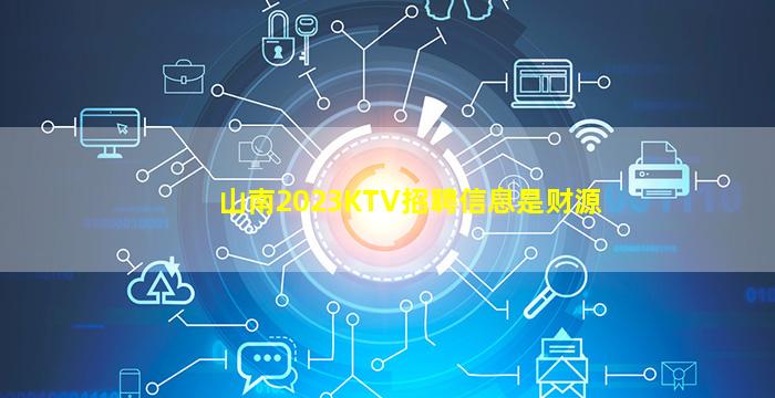 邵阳酒吧招聘